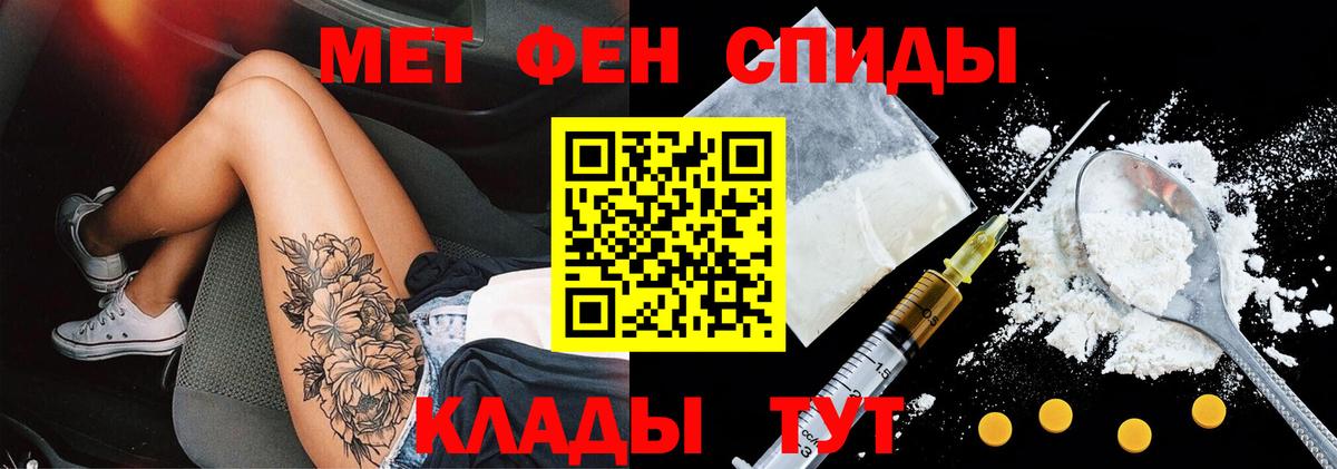 Вологда  Amphetamine Розовый  Amphetamine  Вход с VPN 