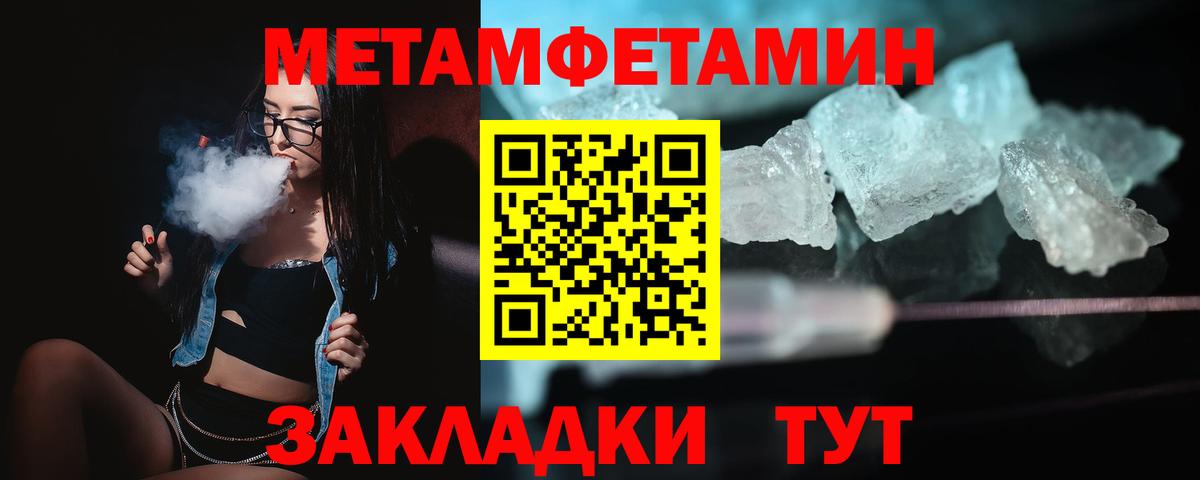 АМФЕТАМИН Premium Вологда