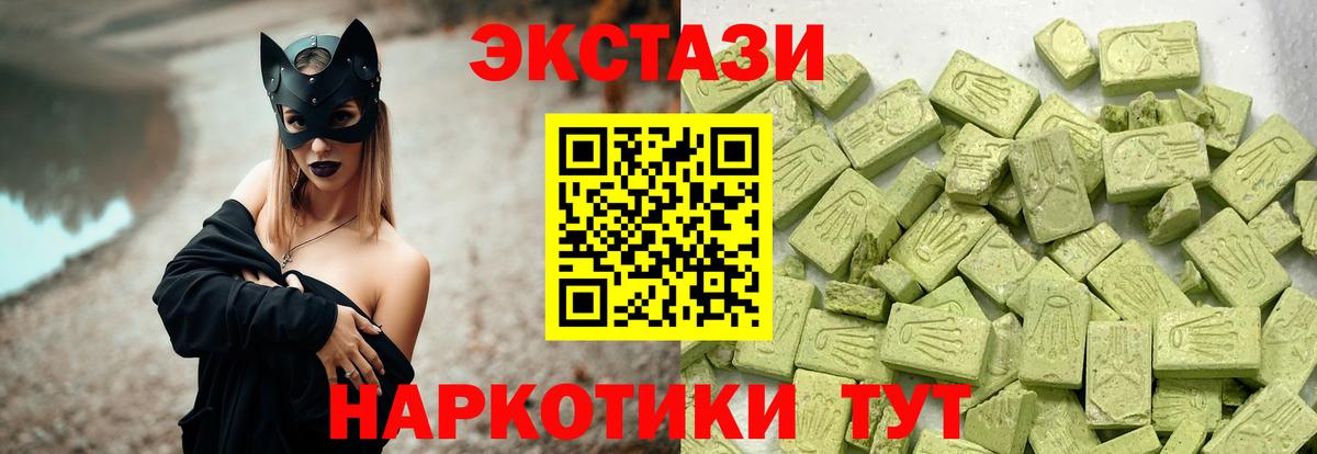 Экстази Punisher Вологда