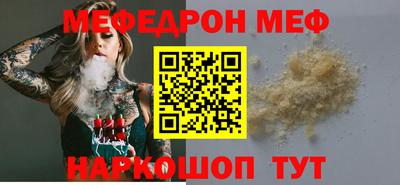 мескалин Рыбинск