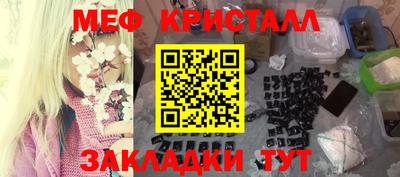 герыч Рузаевка