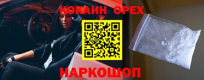 герыч Рузаевка