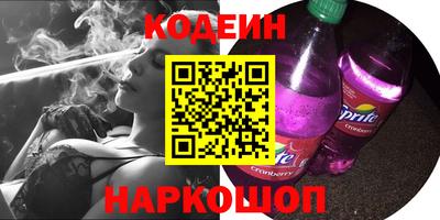 мескалин Рыбинск
