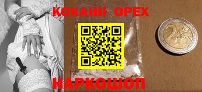 мескалин Рыбинск