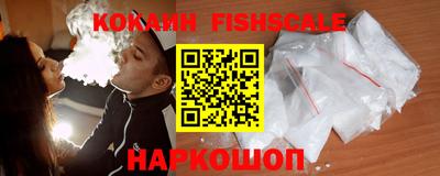мескалин Рыбинск