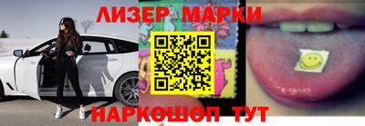 мескалин Рыбинск
