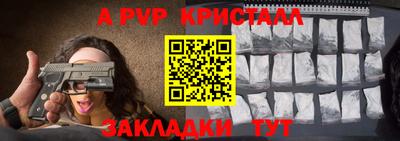 герыч Рузаевка