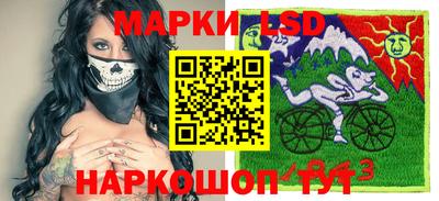мескалин Рыбинск