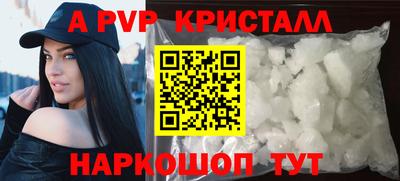 герыч Рузаевка