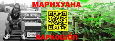 герыч Рузаевка