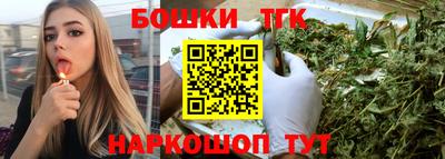 мескалин Рыбинск