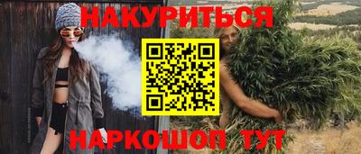 мескалин Рыбинск