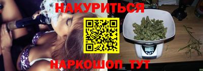 мескалин Рыбинск