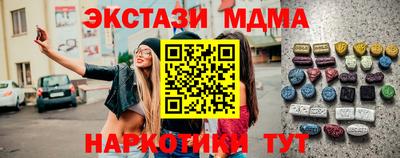 мескалин Рыбинск
