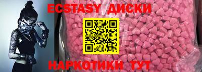 герыч Рузаевка