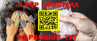 герыч Рузаевка