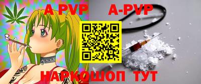 мескалин Рыбинск