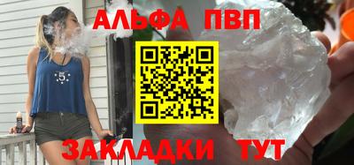 мескалин Рыбинск