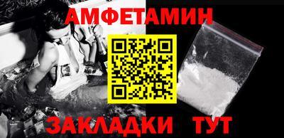 герыч Рузаевка