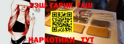 мескалин Рыбинск