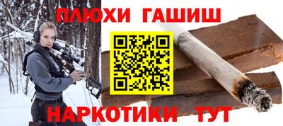 герыч Рузаевка