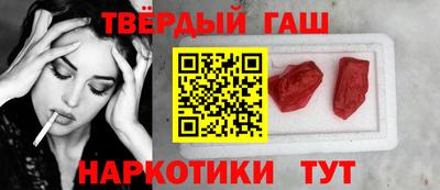 мескалин Рыбинск
