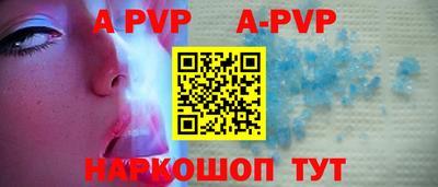 герыч Рузаевка
