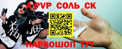 мескалин Рыбинск