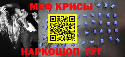 мескалин Рыбинск