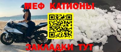 мескалин Рыбинск