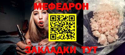 мескалин Рыбинск