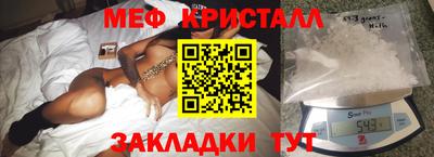 мескалин Рыбинск