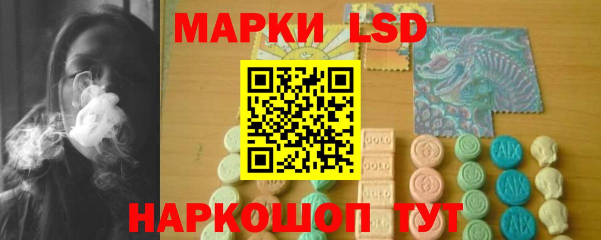 Лсд 25 экстази ecstasy  Вход с VPN  Вологда  blacksprut   ЛСД экстази кислота  LSD-25 экстази 