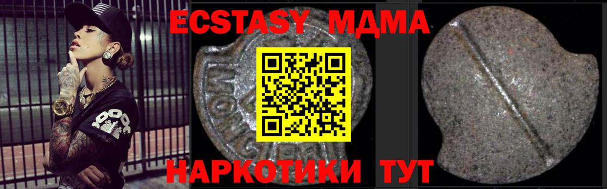 MDMA VHQ  MDMA Molly  МДМА  Вход с VPN  Вологда 