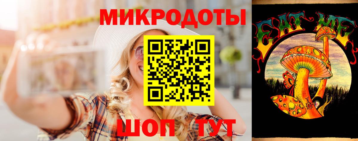Галлюциногенные грибы Magic Shrooms Вологда
